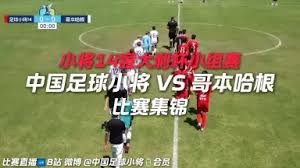 意甲动态：瓦尔迪质疑联赛节奏 国米出售弗拉泰西给尤文